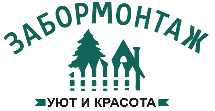 Цены на заборы в Никологорах